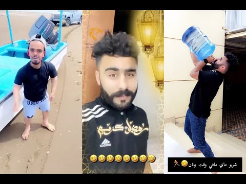 بوشنب سامحني ي علاوي رمضان كريم عليكم ي حبايبي ههههههه  21
