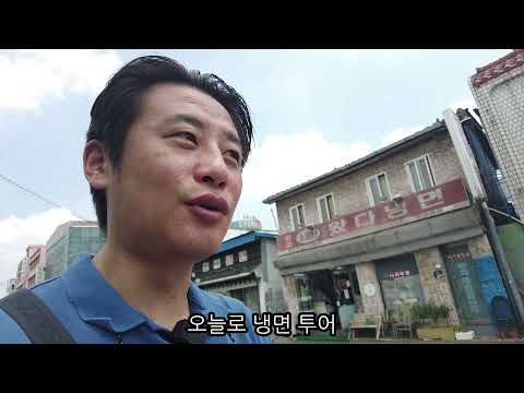 왔다냉면