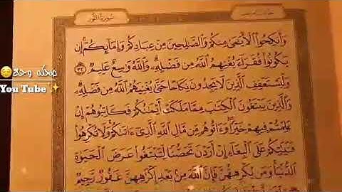 حالات واتس اب يوم الجمعة ♥/ سورة الكهف / مقاطع انستقرام يوم الجمعه😍 حالات واتس اب يوم الجمعه 2019😻