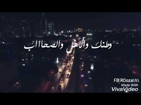 قصاد الناس حزننا مكشوف