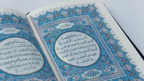 سورة الفاتحة | بتلاوة هادئة وخاشعة | بصوت القارئ عبدالكريم نبيل الخليدي | رمضان 1446ه‍