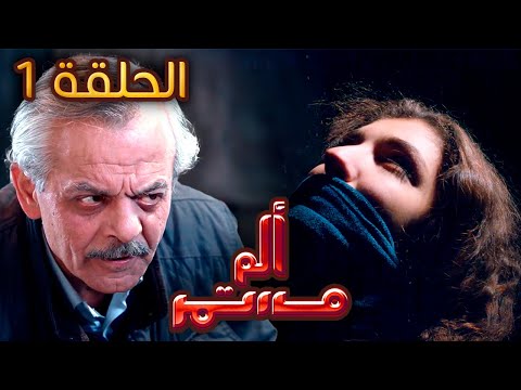 فيديو: مستمر أم مستمر؟