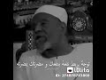 تعريف الحب للامام الشعراوي