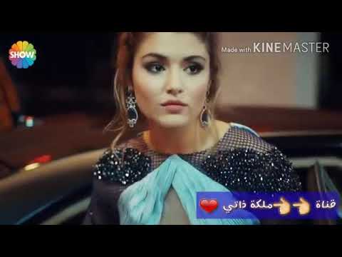 اصاله نصري ممكن تخليني في حضنك حياة ومراد