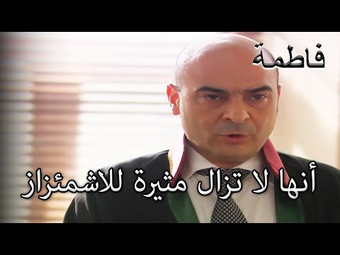 استمروا في الدفاع عن أنفسهم من خلال الحرمان فاطمه غول الجزء 88 
