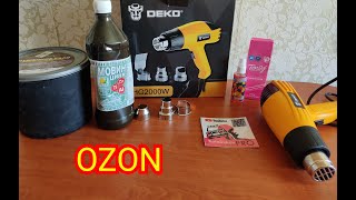 Строительный фен DEKO HG 2000W