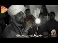 عاطف الهوي شربنا السلافه 