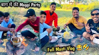 आज बाग में हुई दोस्तों के साथ Maggi Party 😋 | Full Masti Vlog 😂🤣