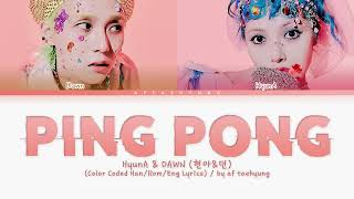 HyunA & DAWN (현아 & 던) – PING PONG (Color Coded Lyrics Han/Rom/Eng)