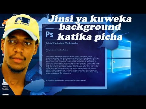 Video: Jinsi ya Kufanya Kusomewa Mac: Hatua 7 (na Picha)