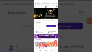 Ambition ke task kaise kare screenshot 5