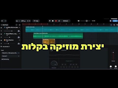 וִידֵאוֹ: 3 דרכים לכתיבת מייל רשמי