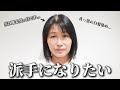 【白髪ぼかし】超難関！真っ黒の白髪染めから白髪ぼかしに白髪専門美容師が挑戦！[脱白髪染め/40代]