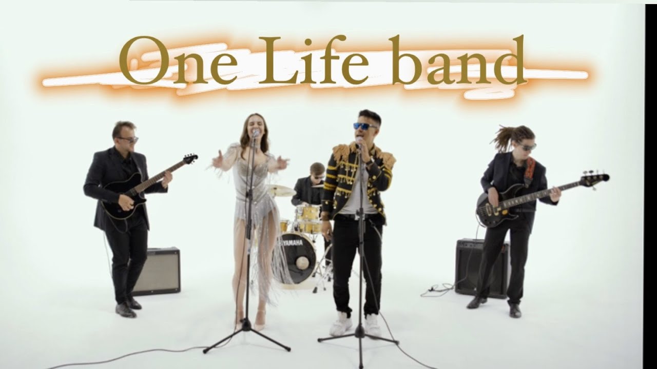 Песня группы life. One Life Band. Кавер группа one Life Band. Лакшери бэнд кавер группа. ALPHALIFE группа.