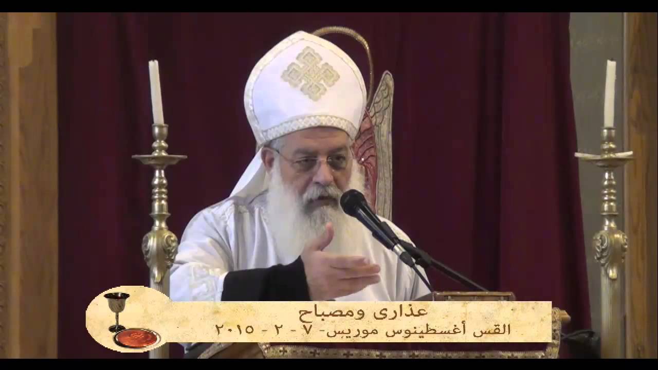 عذارى و مصباح - القس أغسطينوس موريس 7 - 2 - 2015