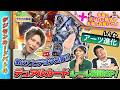 【木曜21時】デジモンカードバトル #259 #デジカの部屋 #デュアルカード ルール解説SP！！