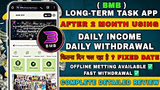 Bmb task app review after using 2 month|Bmb task app real or fake review|Bmb new  task app update  screenshot 4