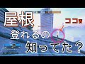 ［#R6S］【高層ビル】強ポジ