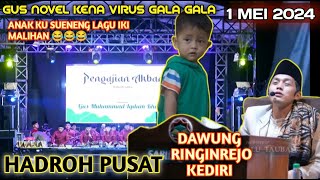 GUS IQDAM DAN GUS NOVEL KENA VIRUS GALA GALA // DAWUNG RINGINREJO KEDIRI