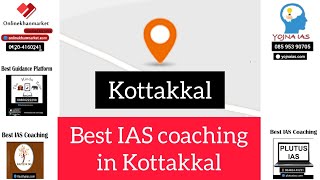 Best IAS coaching institute in Kottakkal | Top IAS Coaching in Kottakkal screenshot 3