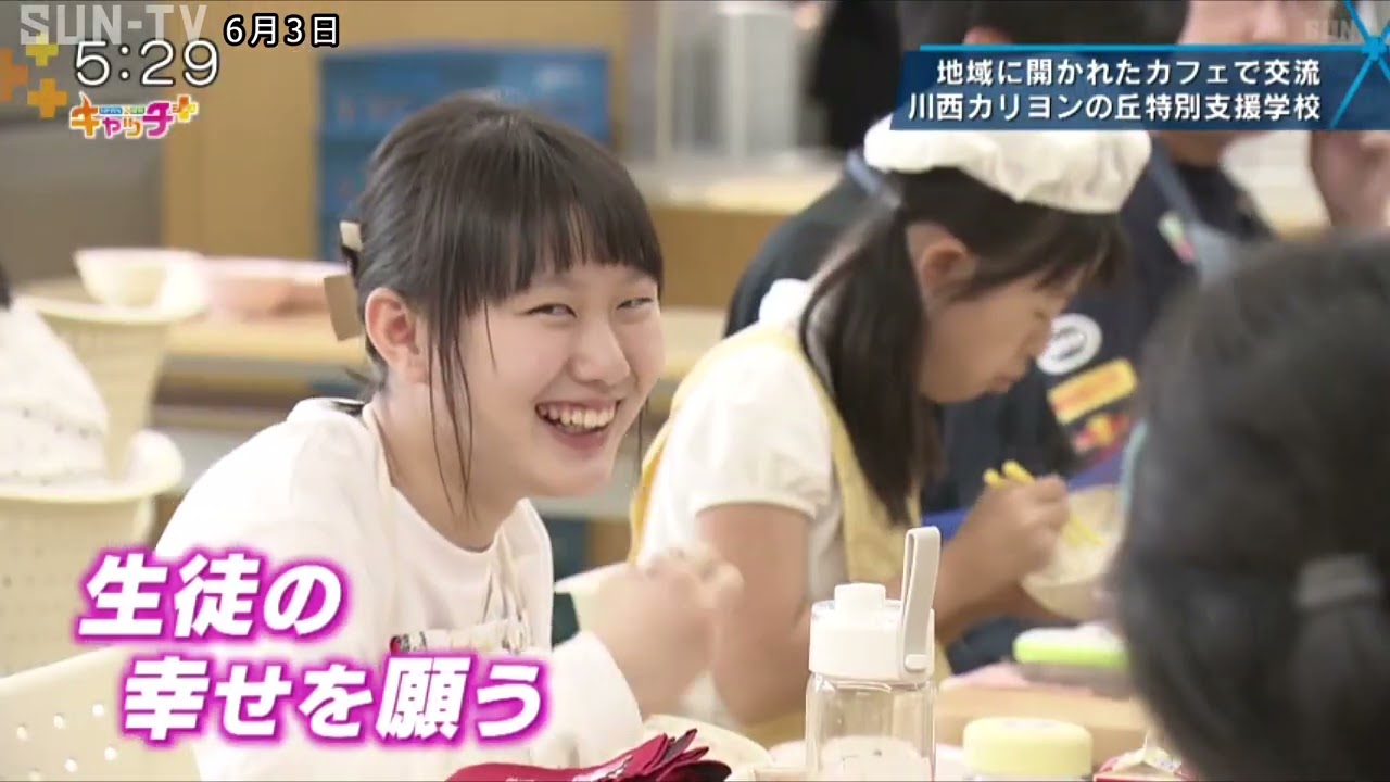 【記者解説！目撃アノ現場】特別支援学校 兵庫県内の現状と課題