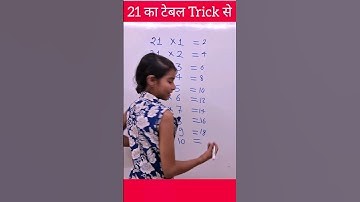 21 ka table with easy trick | table of 21 | 21 का टेबल | 21 ka pahada #tabletrick #explain4u #table