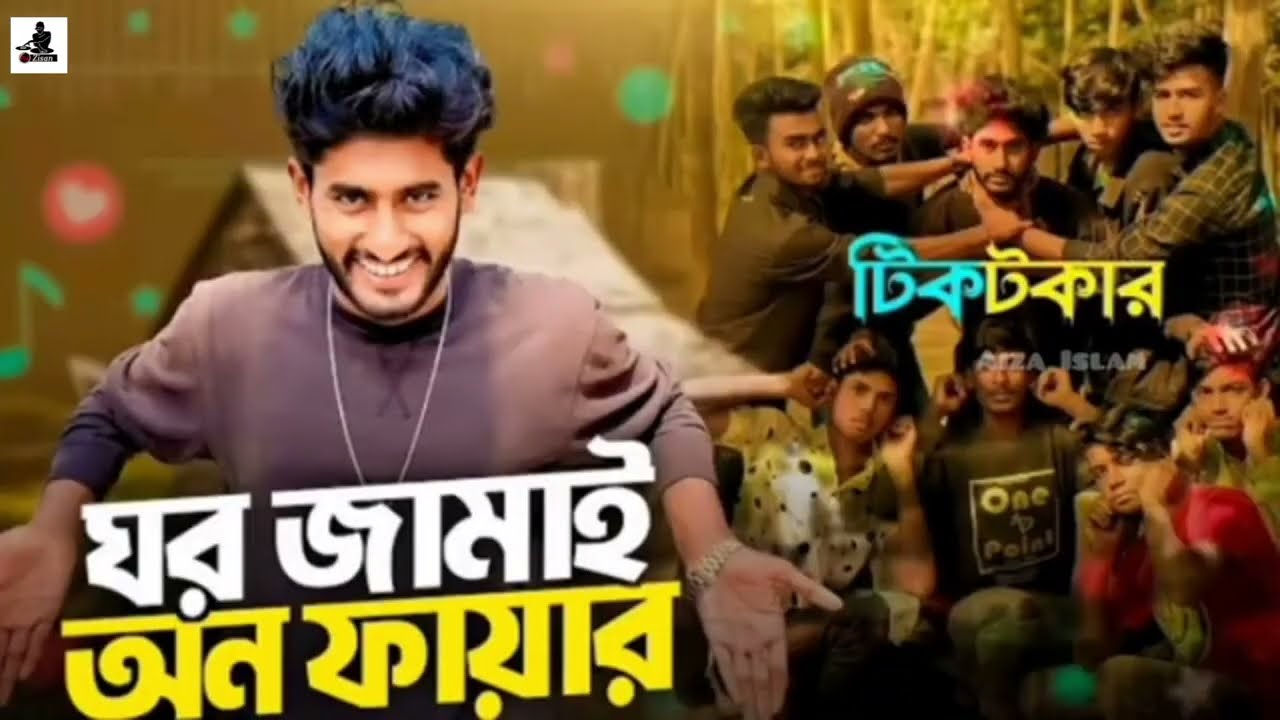 Under Section 107 of the Copyright 1976, allowance is made for "fair use" for purpPICTURES SHOWN