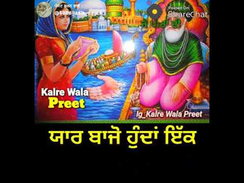 lala-wala-peer-baba-ji-de-video