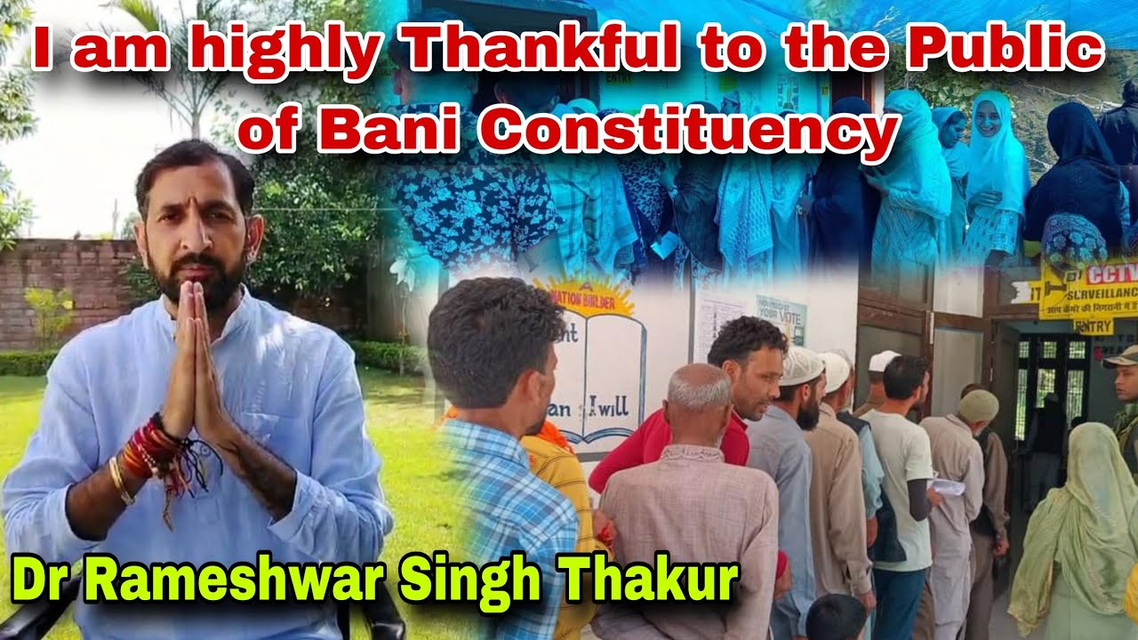 I am highly Thankful to the Public of Bani Constituency Especially to Youngsters:- Dr Rameshwar
