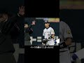 伝説の下柳グラブ投げについて　#阪神タイガース