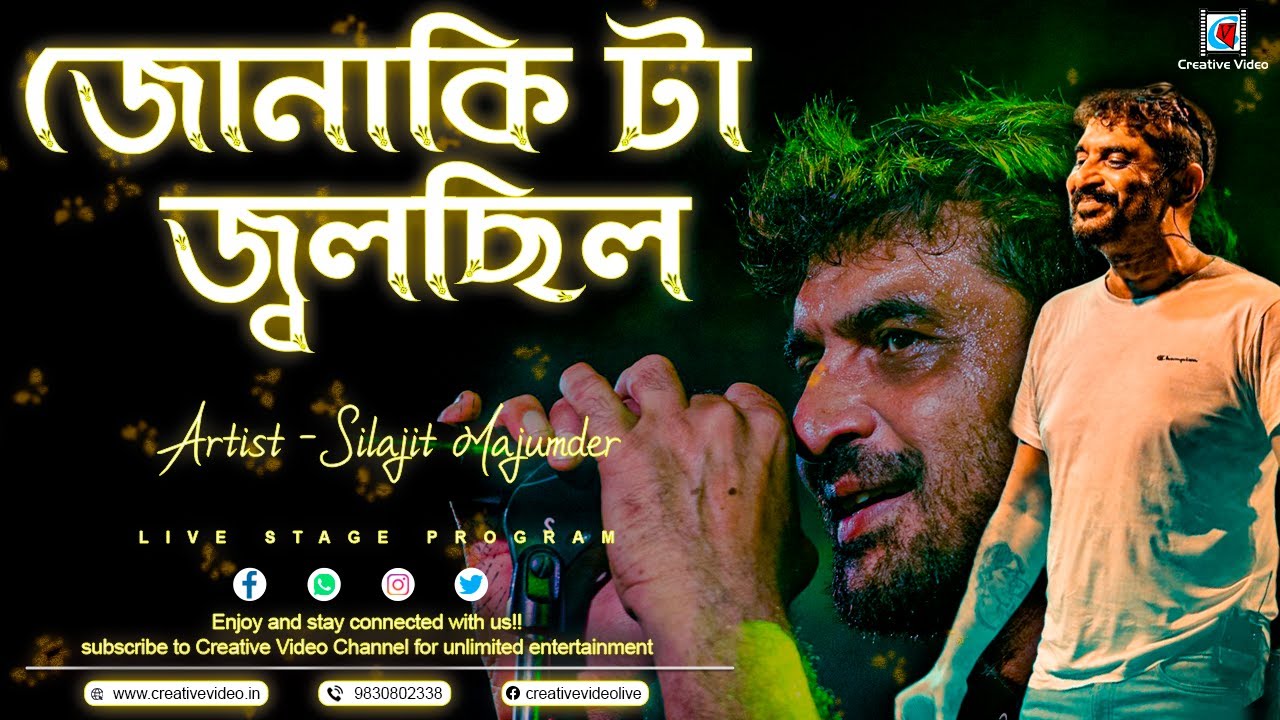 Mushuk barmoqlar bilan tarqaladi