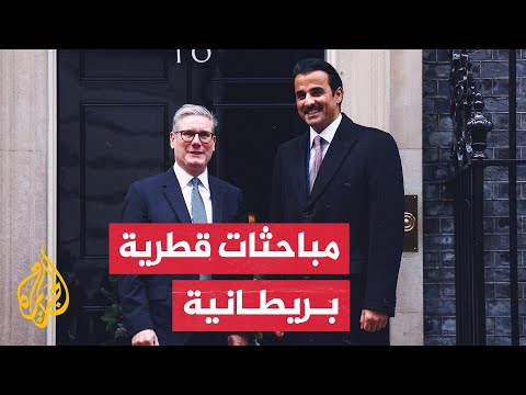 أمير دولة قطر الشيخ تميم بن حمد آل ثاني يزور بريطانيا ويلتقي رئيس الوزراء