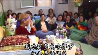 804 打坐的無量恩賜 804 打坐的無量恩賜