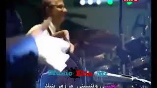 هيك منغني - حسين الديك - ليك ولك ليك