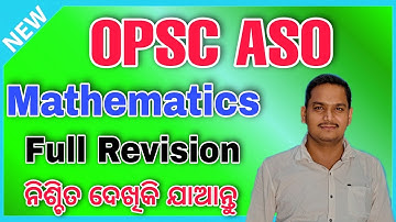 Mathematics Formula Basic Full Revision for ASO || ASO Complete Math Revision for ASO #aso #opsc_aso