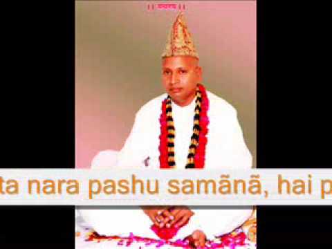 Guru Mahima with Subtitles