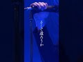 カロンズベカラズ/エンバーミング (live ver.) (CaronzBekaluz-Embalming)