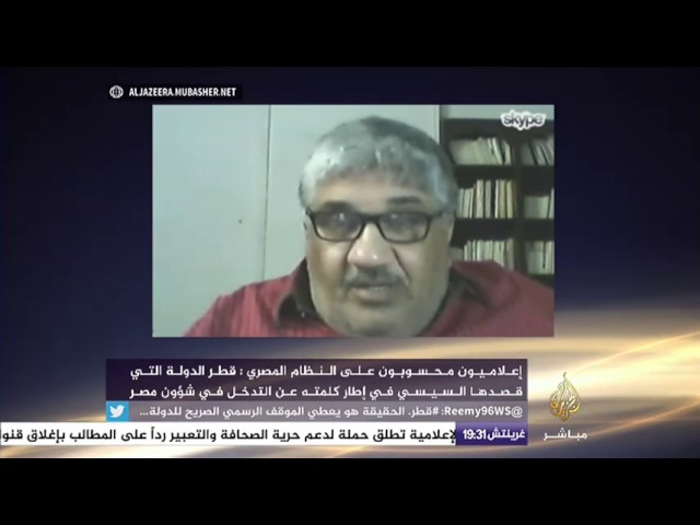 المسائية .. الإعلام المصري  :  قطر الدولة التي قصدها السيسي في إطار كلمته