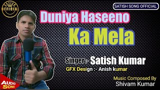 Duniya Haseeno Ka Mela | Cover By Satish Kumar |Udit Narayan and Sunita Rao |Viju Shah |Anand Bakshi