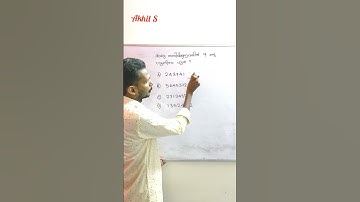 Divisibility Rule of 9 // psc maths shortucts #pscmathsclass