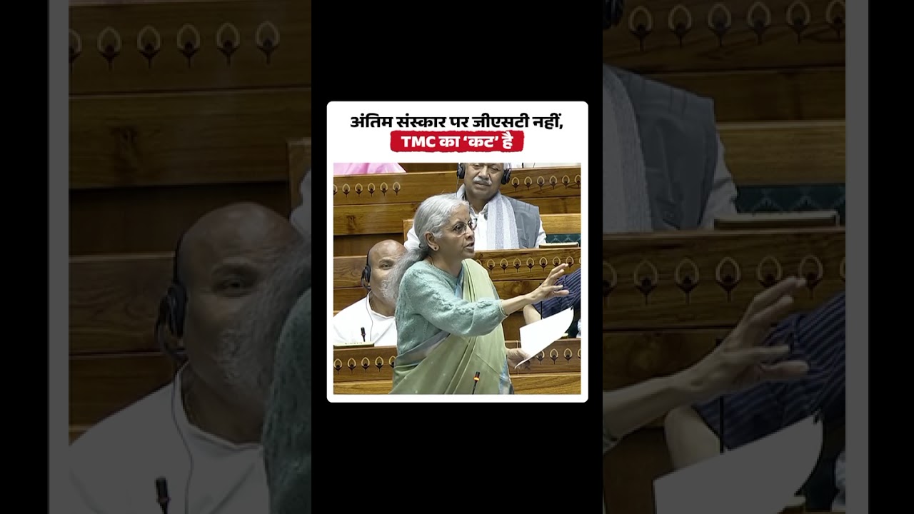 Nirmala Sitharaman Rebuts TMC Claim | GST On Funerals? Truth vs Political Lie