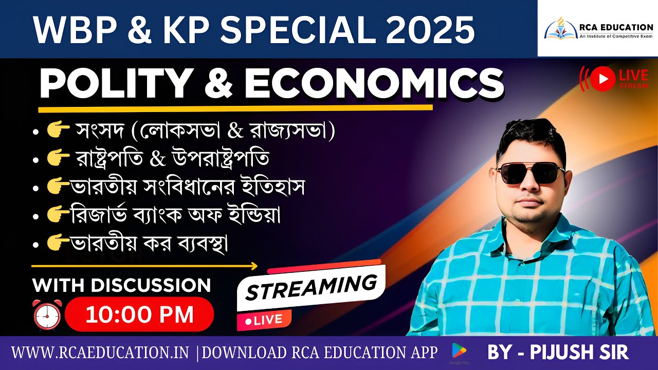 WBP & KP Special 2025 | Polity & Economics Live Class | Pijush Sir | RCA Education