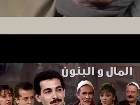 تتر نهايه المال والبنون