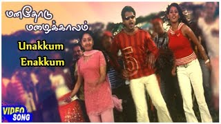 Unakkum Enakkum Song | Shaam | Nithya Das | Sameksha | Karthik Raja | Manathodu Mazhaikalam