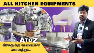 Best commercial Kitchen equipments in Tamilnadu | கிச்சன் மெஷின்கள்