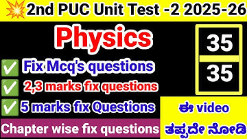 2nd PUC Physics important questions for unit test 2 2025 Karnataka Board 