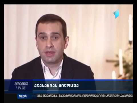 ირაკლი ალასანია მოსახლეობას ახალ წელს ულოცავს