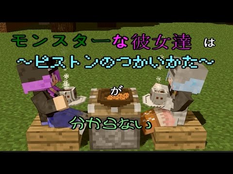 Minecraftダンス クリーパーな彼女たちはケーキが食べたい Mmd Minecraft Animation Creeper Girls Want To Eat Cake Youtube