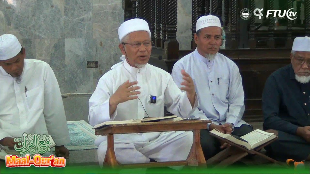 Maal Quran FTU : 1 Ramadan 1447