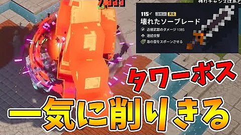マインクラフトダンジョンズ機械化ソーブレード Mp3
